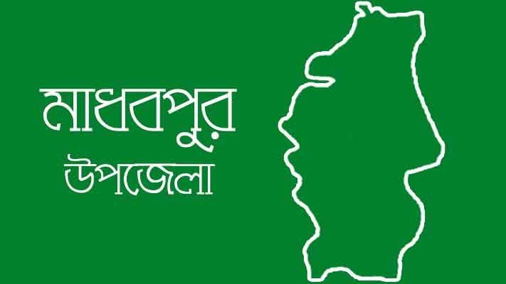 মাধবপুরে ১৩ দিনে ৪ আত্মহত্যা, বাড়ছে সামাজিক উদ্বেগ মাধবপুরে ১৩ দিনে ৪ আত্মহত্যা, বাড়ছে সামাজিক উদ্বেগ