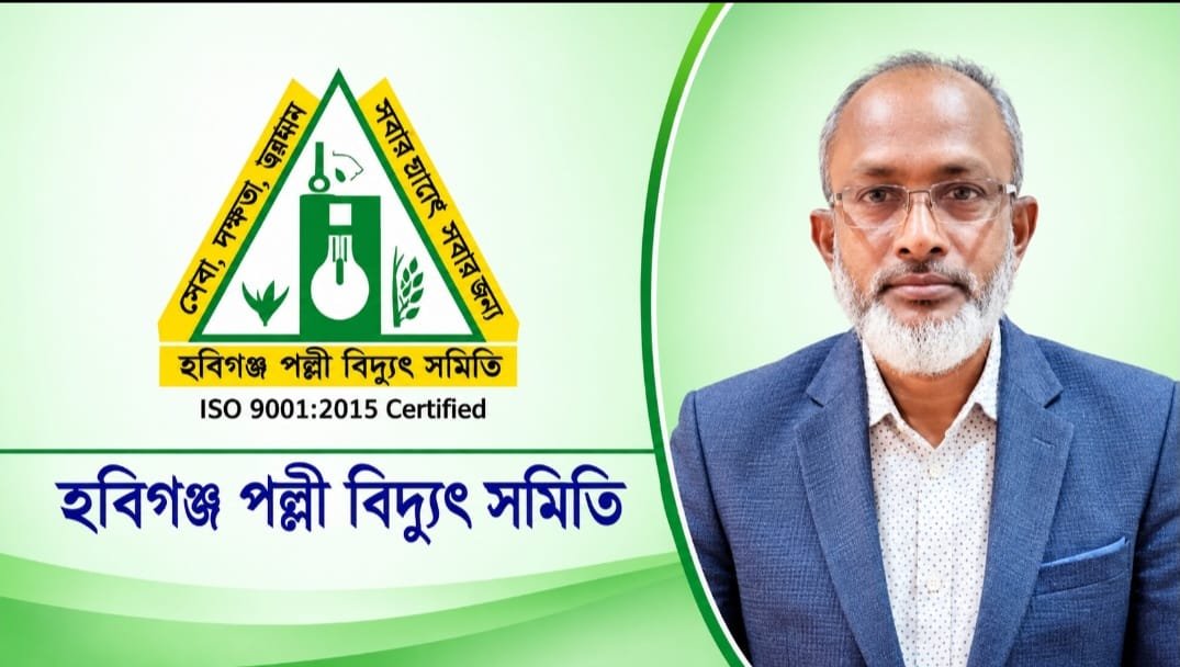 বিদ্যুৎ সংযোগ বিচ্ছিন্ন রেখে ৮০ হাজারে মামলা মীমাংসার অভিযোগ